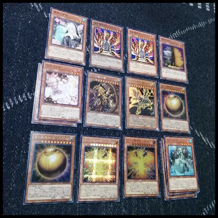 遊戯王　デッキ　氷水　ラー　ガーディアンスライム　古の呪文　[04492] 1枚