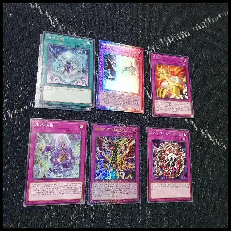 遊戯王　デッキ　氷水　ラー　ガーディアンスライム　古の呪文　[04492] 1枚