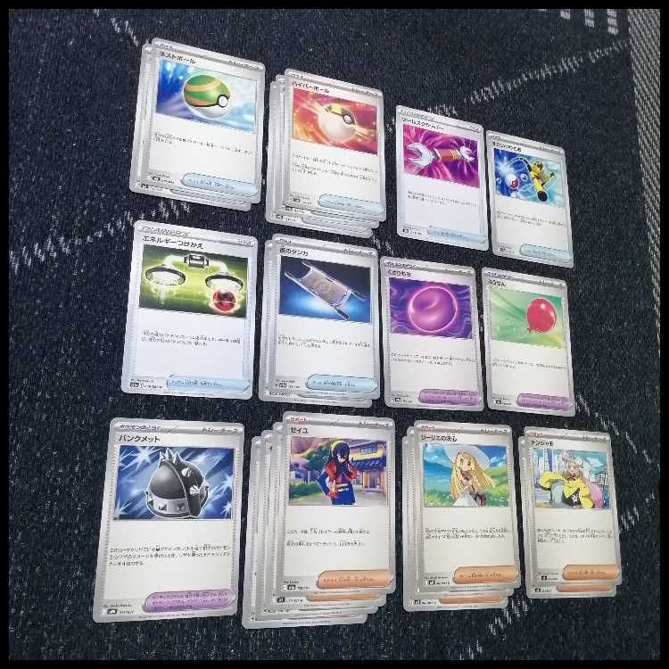 Pokémon Card Deck Mega Sharpedo Deck Toxtricity [04488]. 1枚