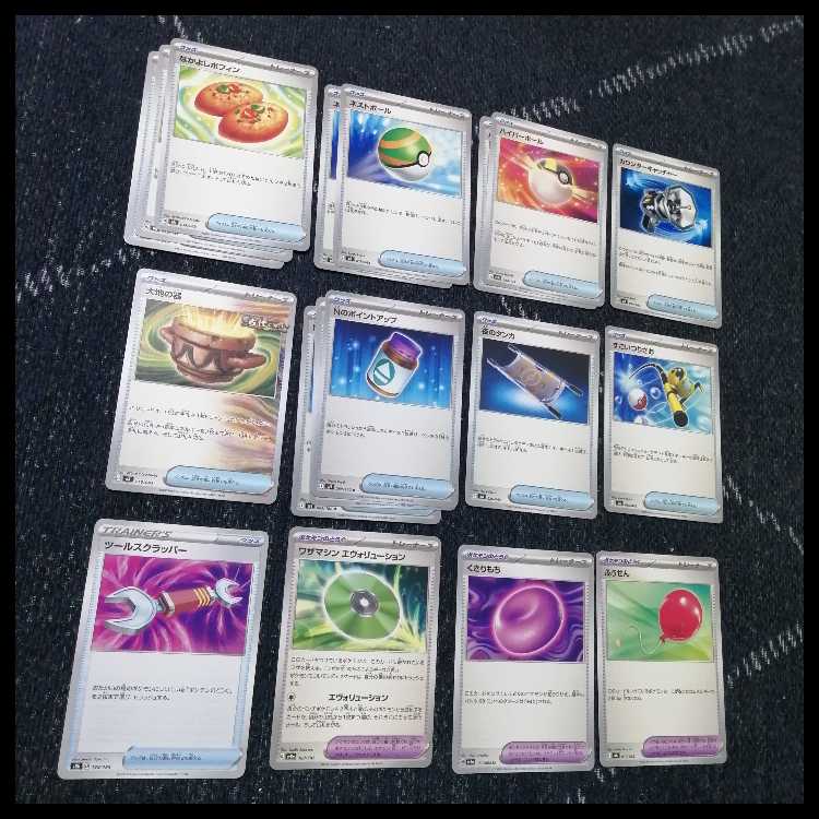 Pokémon Card Deck N's Zoroark Deck Gym Battle Winner Construction [04487]. 1枚