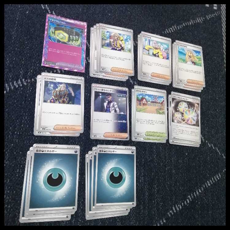 Pokémon Card Deck N's Zoroark Deck Gym Battle Winner Construction [04487]. 1枚