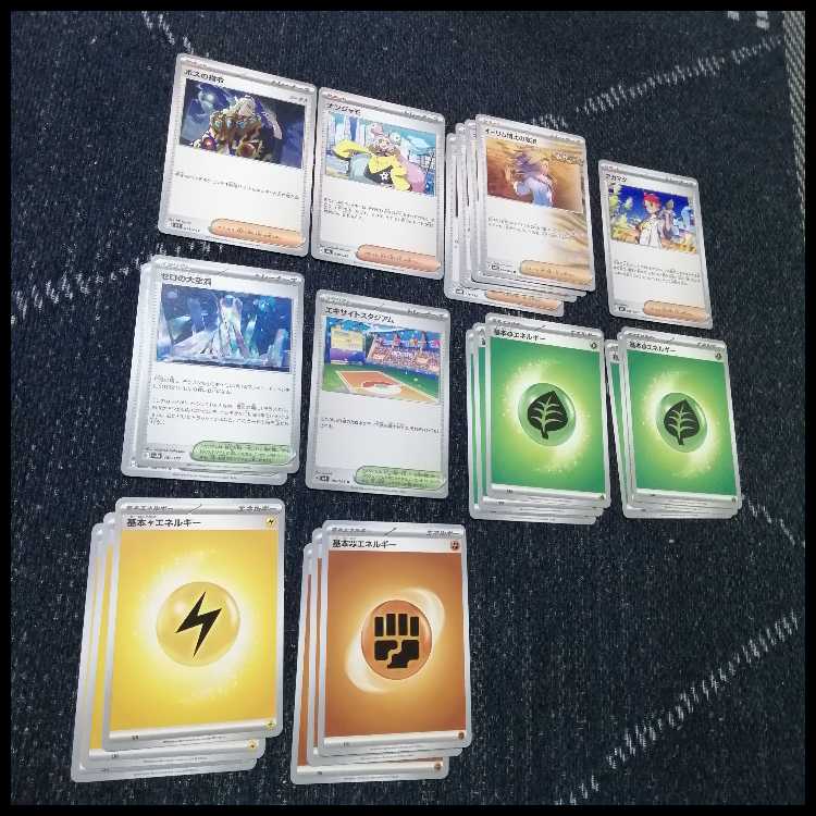 ポケモンカード　デッキ　タケルライコ　オーガポン　ラティアス　[04486] 1枚