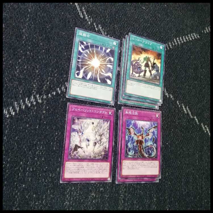 遊戯王　デッキ　ヒーロー　HERO　ミラクルエクスクルーダー　[04485] 1枚