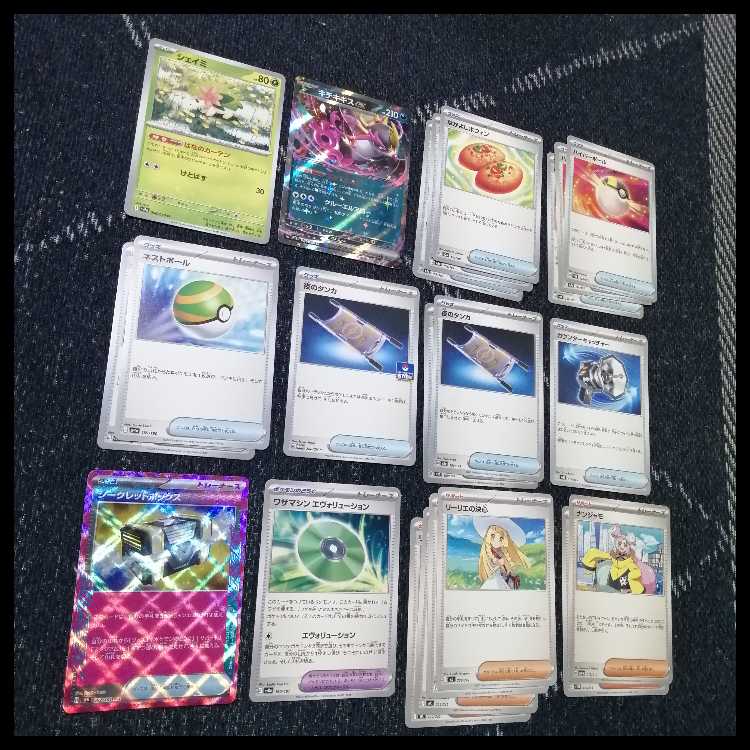 Pokémon Card Deck Mega Dragoniteex Secret Box [04484]. 1枚