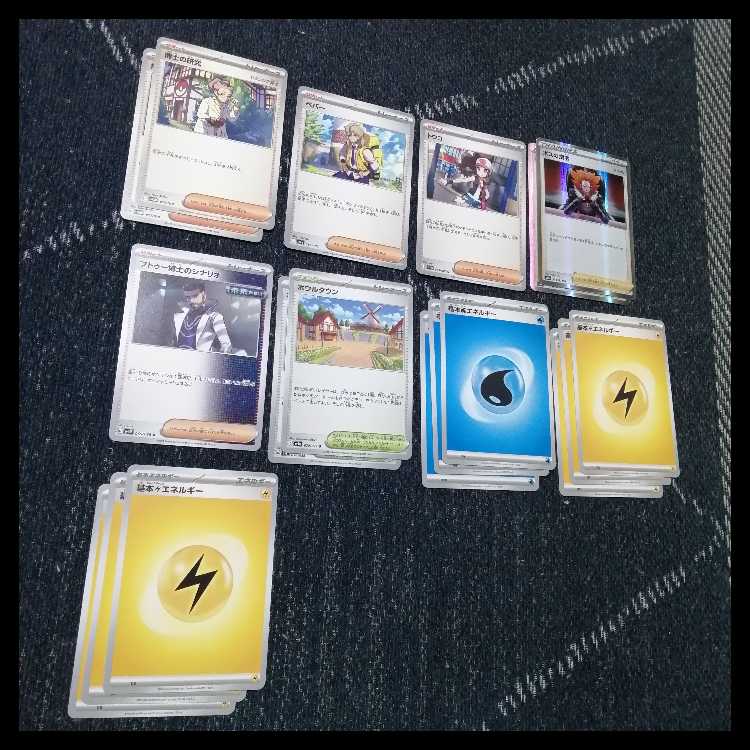 Pokémon Card Deck Mega Dragoniteex Secret Box [04484]. 1枚