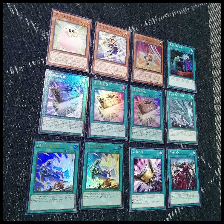 遊戯王　デッキ　光の黄金櫃　デッキ　ブラックマジシャンガール　[04482] 1枚