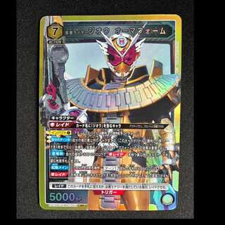 Kamen Rider Geo Ohma Form SR EX12BT/KMR-2-019 1枚