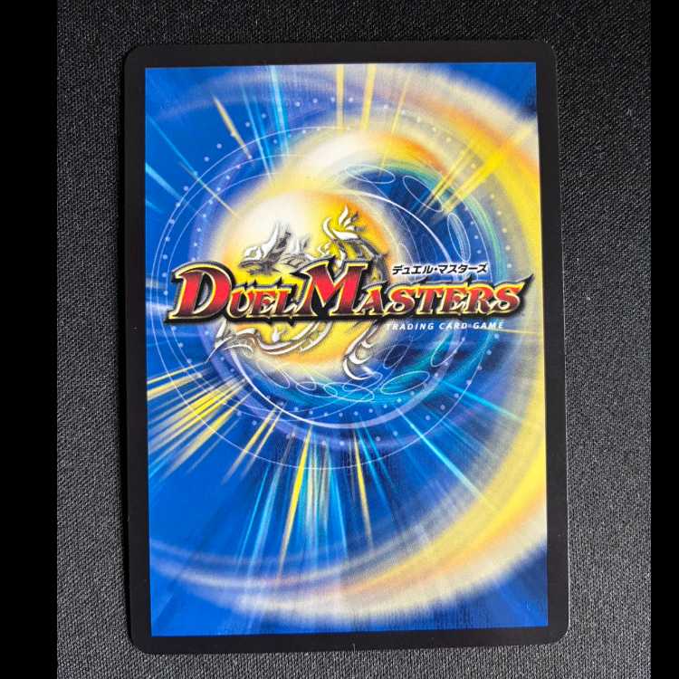 頂上電融クライアッシュ覇星’22　SR　24EX2　21/100} 1枚