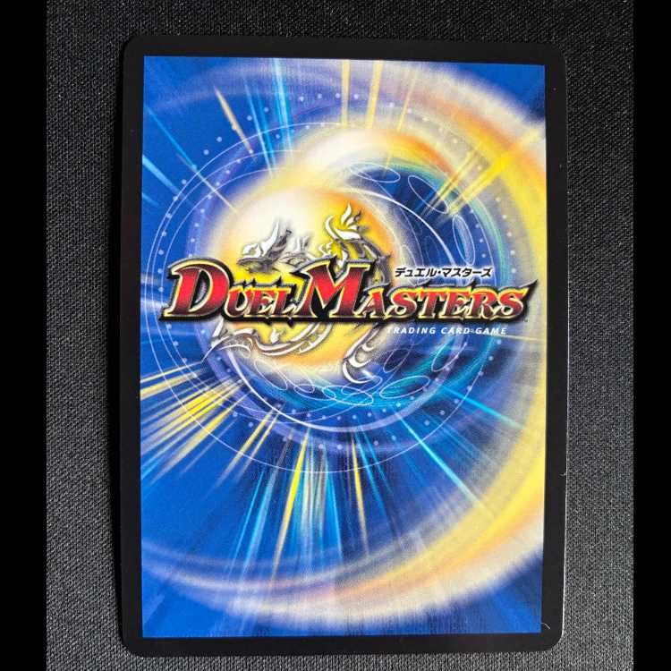 一王二命三眼槍 SR S9/S15 1枚