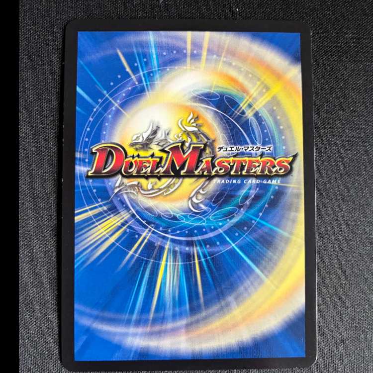 一王二命三眼槍 SR S9/S15 1枚