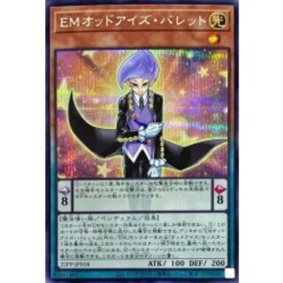 EM Odd Eyes Bullet [Secret] {22PP-JP018} 1枚