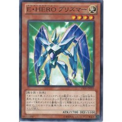 EHEROプリズマー【ウルトラ】{ADDR-JP001}《モンスター》 1枚