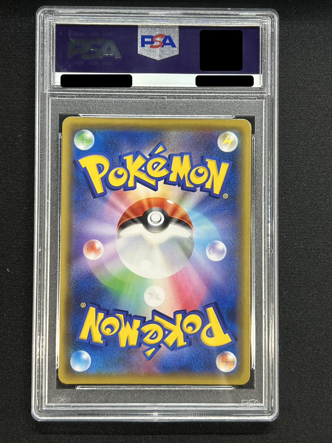 〔PSA10鑑定済〕サンダースVMAX(SA仕様)【P】{188/S-P} 1