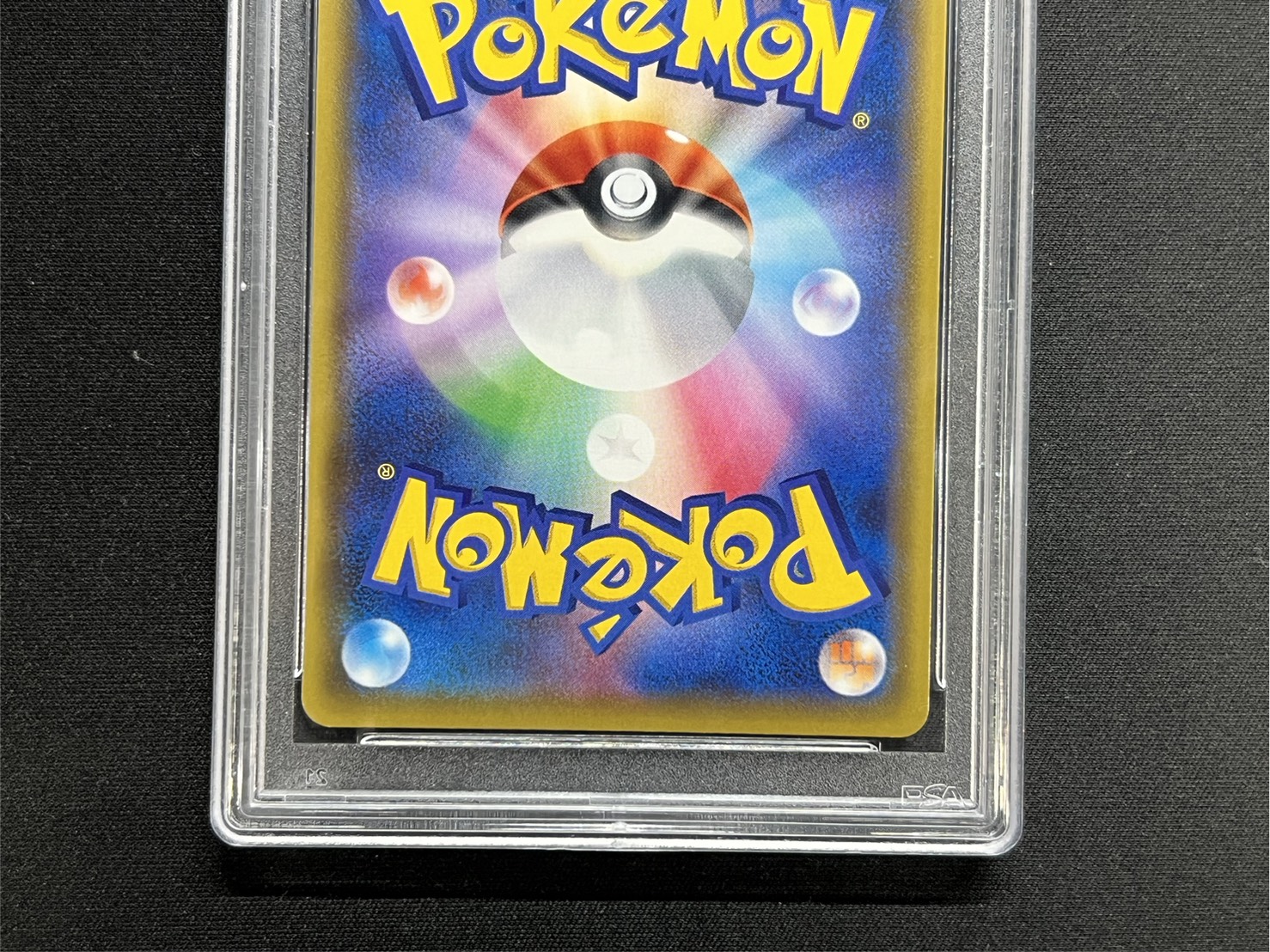 〔PSA10鑑定済〕サンダースVMAX(SA仕様)【P】{188/S-P} 1