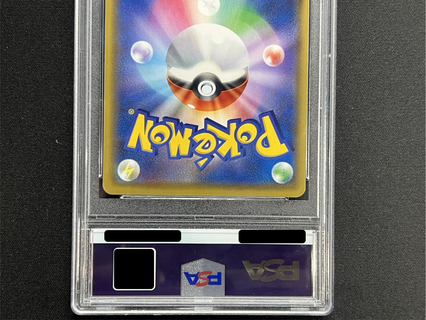 〔PSA10鑑定済〕サンダースVMAX(SA仕様)【P】{188/S-P} 1