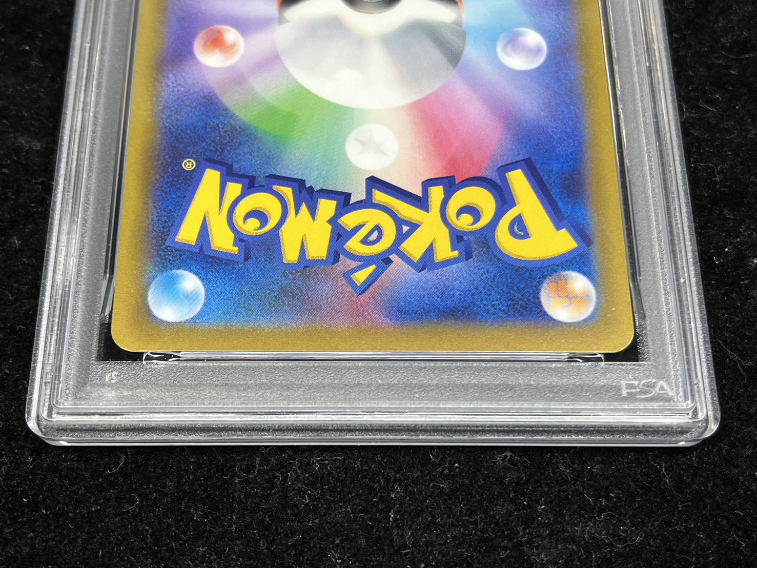 〔PSA10鑑定済〕ブラッキーVMAX(SA)【HR】{095/069} 1