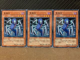 【ぽぽたん】遊戯王 6007 傀儡虫 3枚 ノーマル