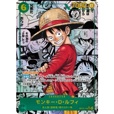 モンキー・Ｄ・ルフィ(パラレル/漫画背景/漫画絵)【SEC/SP】{OP13-118} 1枚