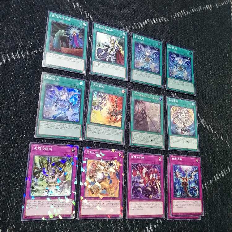 遊戯王　デッキ　烙印　ドラゴンテイル　デッキ　白き竜の落胤　[04470] 1枚