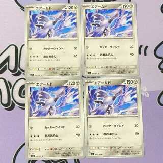 Skarmory C 072/101 4枚