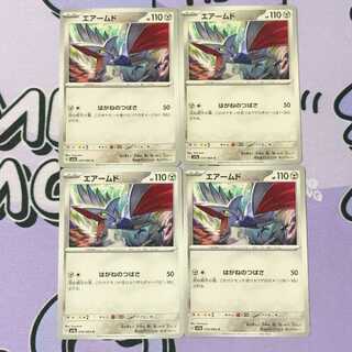 エアームド C 034/064 4枚