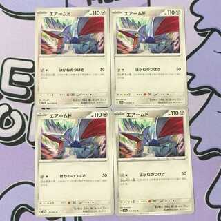 エアームド C 034/064 4枚