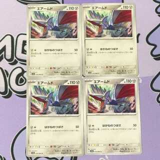 エアームド C 034/064 4枚