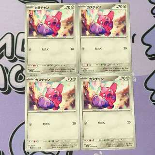 Kanuchan C 048/063 4枚