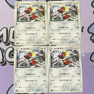 Bisharp C 041/060 4枚