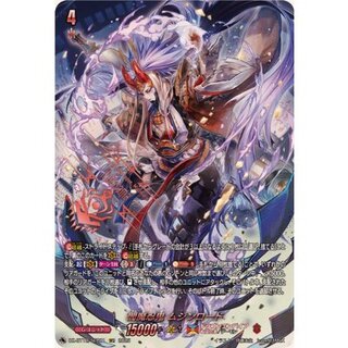 [State A-] Enma Ninja Muzin Lord [SEC] {DZ-BT12/SEC01} [Dragon Empire 1