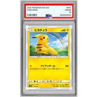 〔※状態難/PSA10鑑定済〕ピカチュウ【-】{032/131} 1