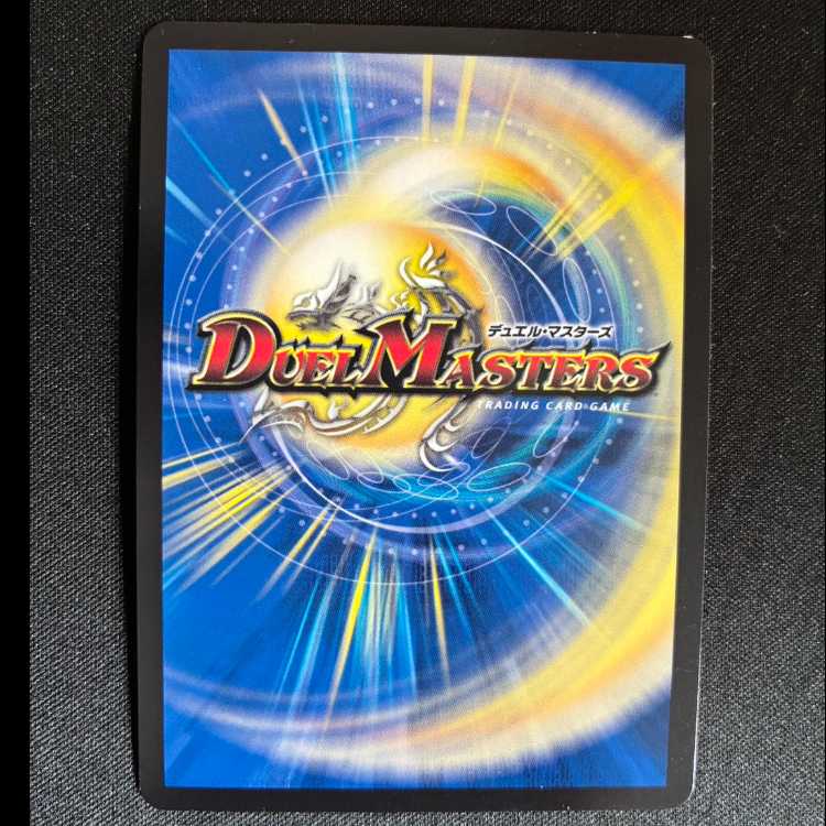 天体妖精エスメル|「お茶はいかがですか?」 VR 45/138 1枚