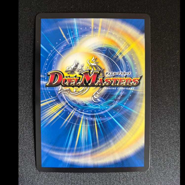 天体妖精エスメル|「お茶はいかがですか?」 VR 45/138 1枚