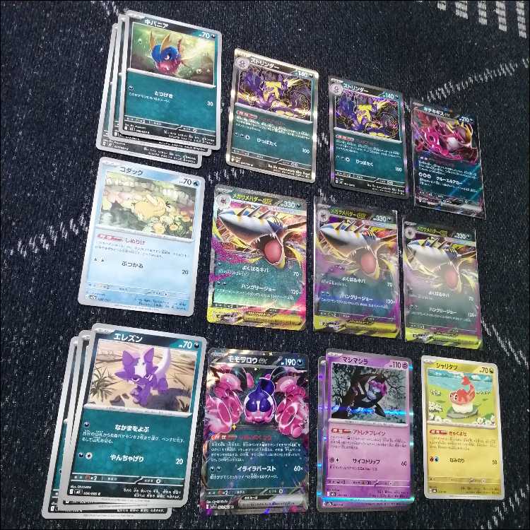 Pokémon Card Deck Mega Sharpedo Deck Toxtricity [04495]. 1枚