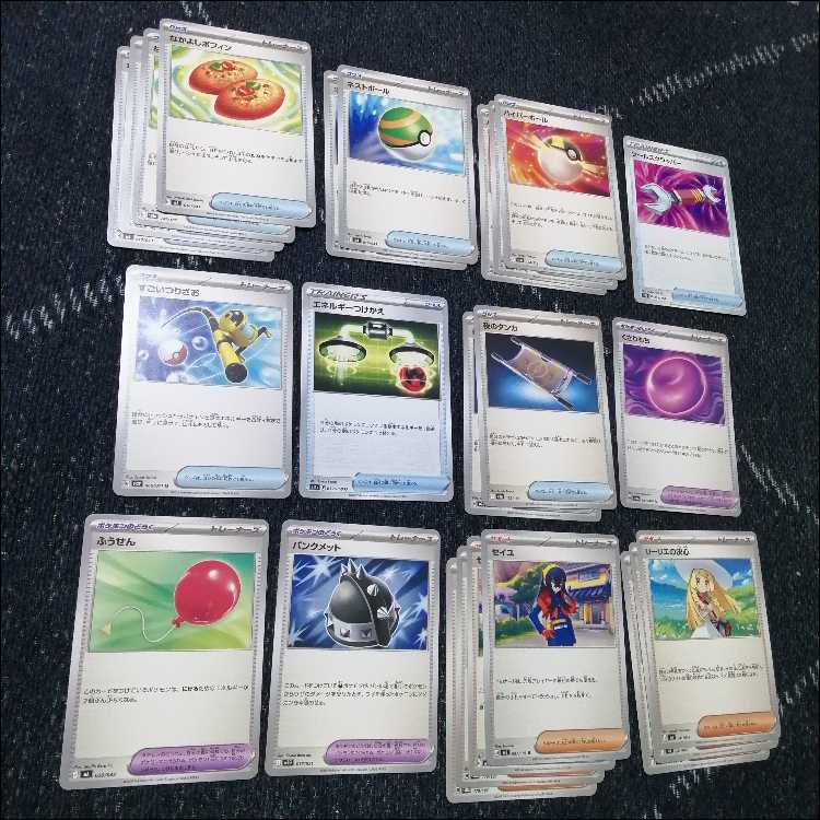 Pokémon Card Deck Mega Sharpedo Deck Toxtricity [04495]. 1枚