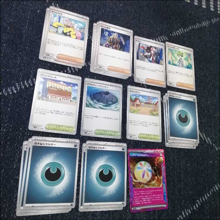 Pokémon Card Deck Mega Sharpedo Deck Toxtricity [04495]. 1枚