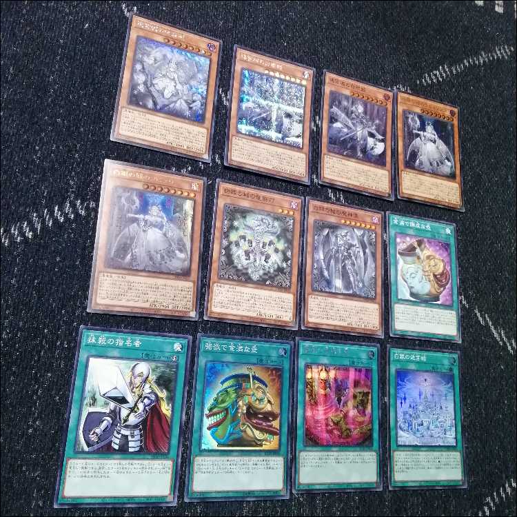 Yu-Gi-Oh Deck Labyrinth Arianna a-Bao a-Koo [04493]. 1枚