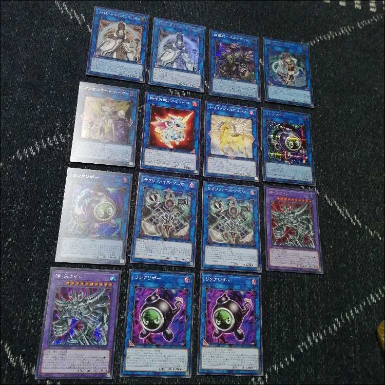 遊戯王　デッキ　三幻神　ラーの翼神竜　ガーディアンスライム　[04490] 1枚