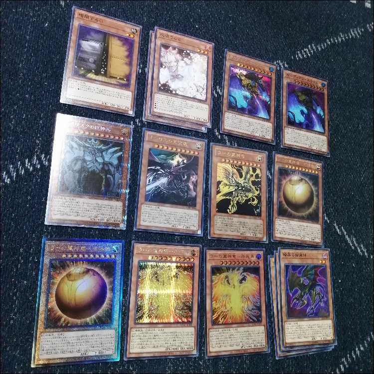 遊戯王　デッキ　三幻神　ラーの翼神竜　ガーディアンスライム　[04490] 1枚