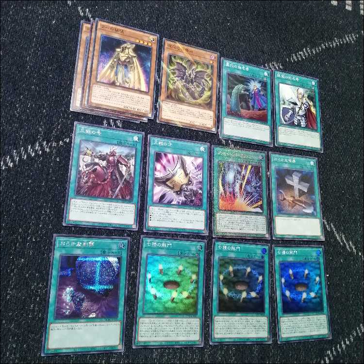 遊戯王　デッキ　三幻神　ラーの翼神竜　ガーディアンスライム　[04490] 1枚