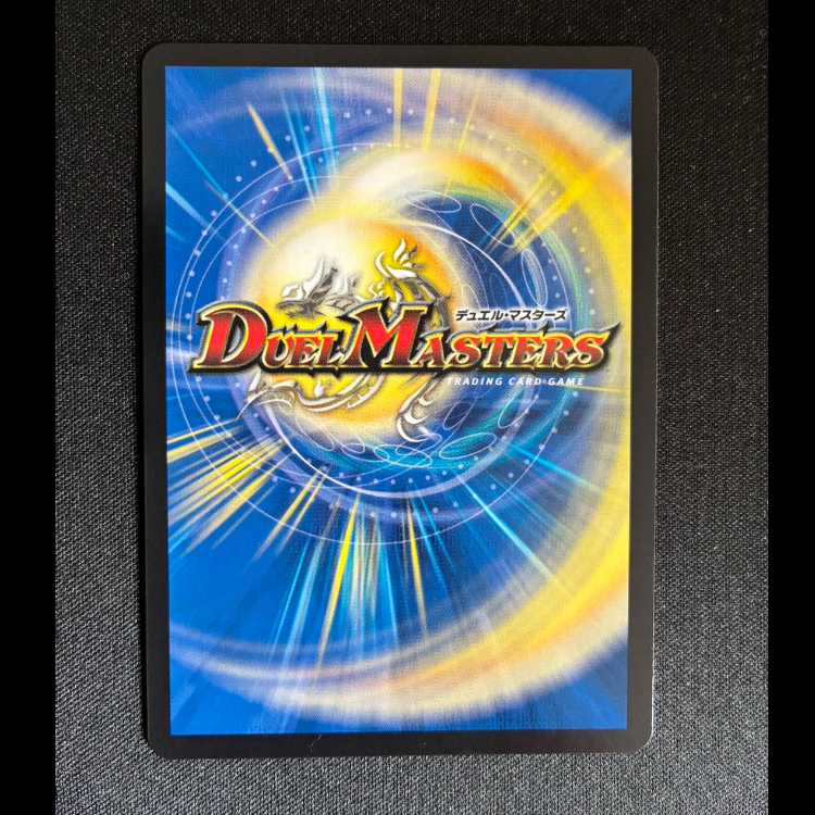 瞬閃と疾駆と双撃の決断 VR 7/102 1枚