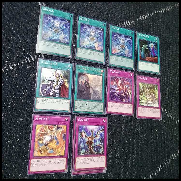 遊戯王　デッキ　烙印　ドラゴンテイル　デッキ　白き竜の落胤　[04489] 1枚