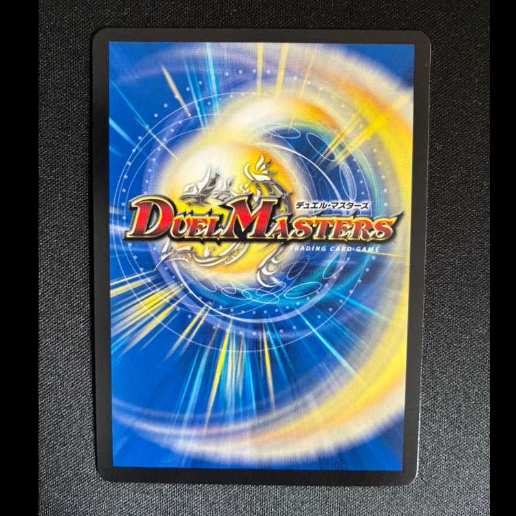 瞬閃と疾駆と双撃の決断 VR 7/102 1枚