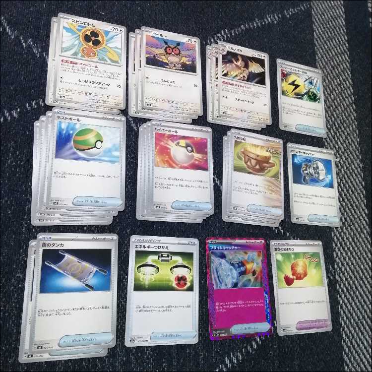 ポケモンカード　タケルライコ　オーガポン　ラティアス　[04483] 1枚