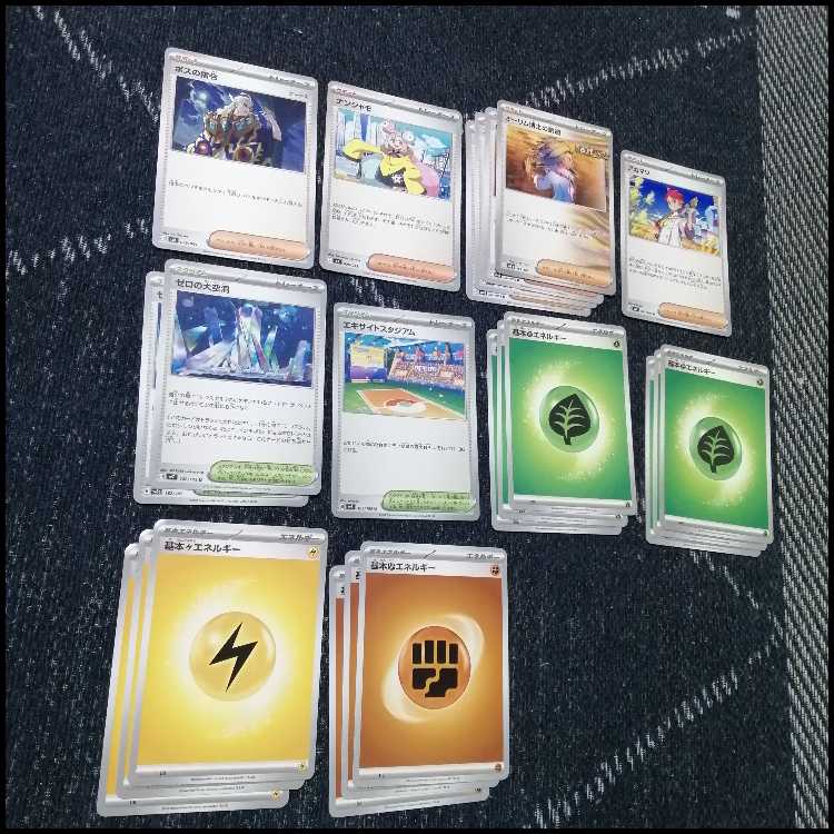 ポケモンカード　タケルライコ　オーガポン　ラティアス　[04483] 1枚