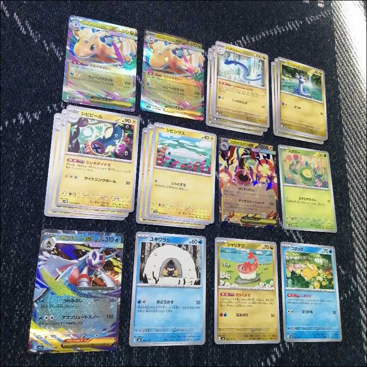 ポケモンカード デッキ メガカイリューex シークレットボックス04481 1枚