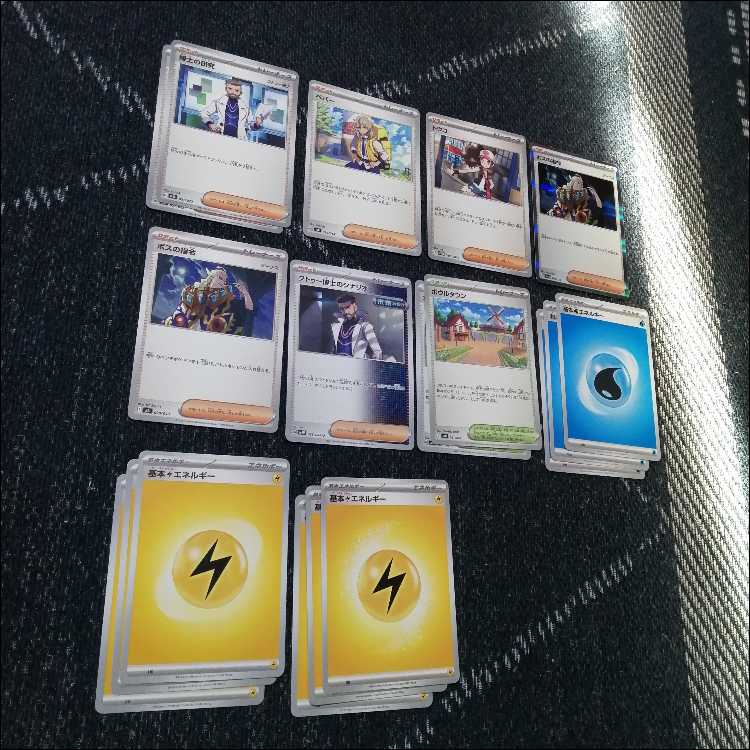 ポケモンカード デッキ メガカイリューex シークレットボックス04481 1枚