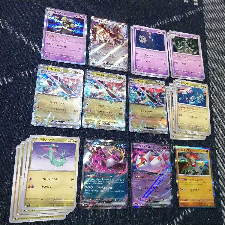Pokémon Card Deck Dragapultex Deck Dusknoir [04480]. 1枚