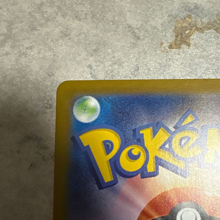 Boss's Command [Karasuba] (SR spec.) S-TD 760/742 1枚