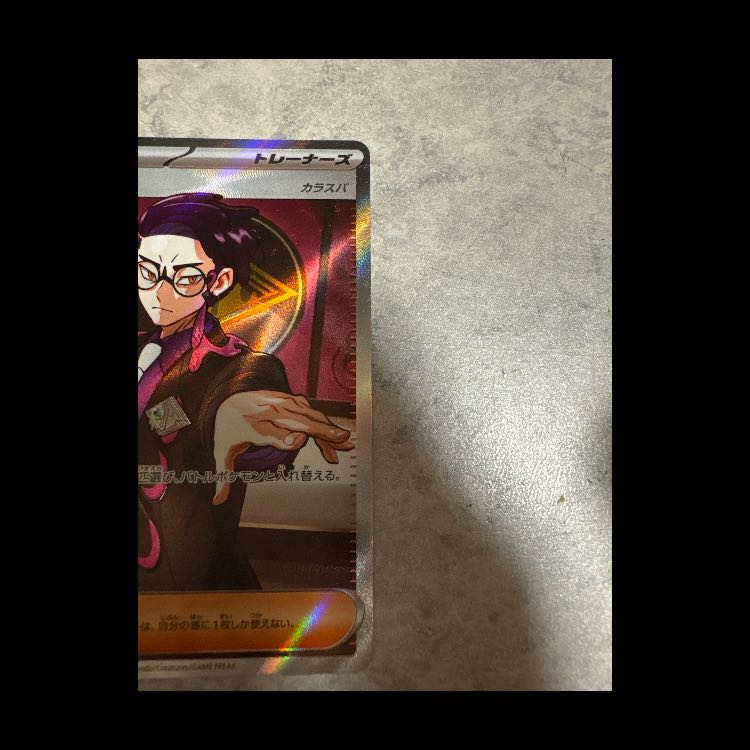 Boss's Command [Karasuba] (SR spec.) S-TD 760/742 1枚